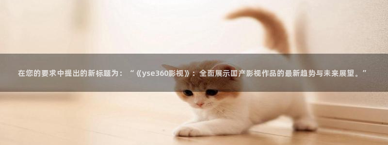 他来自江湖国语在线观看西瓜