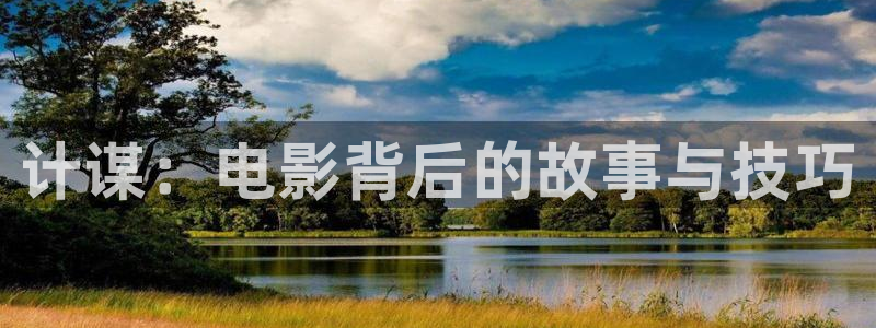 藏西瓜